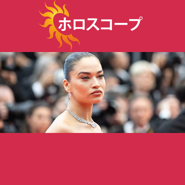 シャニナ・シャイクの人生における水瓶座の影響
